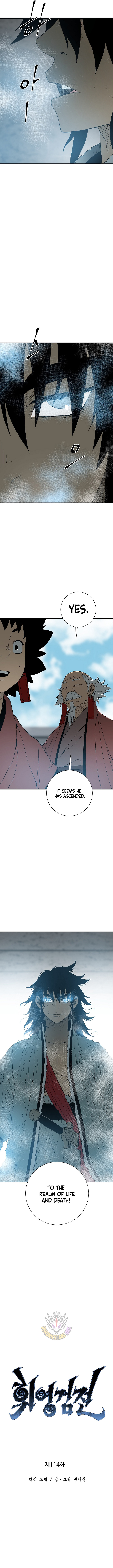 Tales of A Shinning Sword Chapter 114 4
